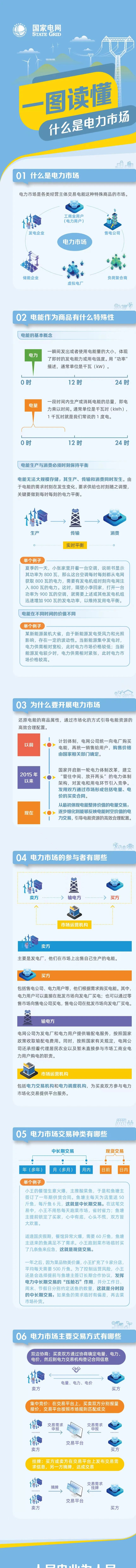 微信图片_20250421160521.png